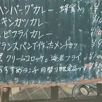 サラダニースの写真・動画_image_126937