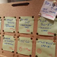 氷屋ぴぃすの写真・動画_image_127199