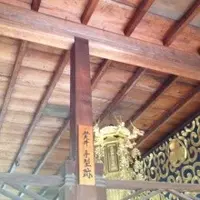 源光庵の写真・動画_image_12722