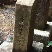 常照寺の写真・動画_image_12730