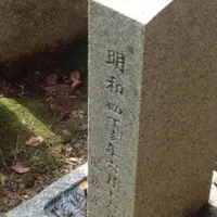 常照寺の写真・動画_image_12733