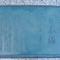 日本橋南詰西側の写真・動画_image_12742