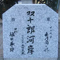 日本橋南詰東側の写真・動画_image_12748