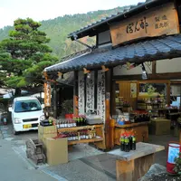 志ば久の写真・動画_image_12780