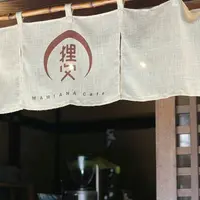 狸穴Cafeの写真・動画_image_127824