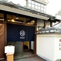 Rojiura Curry SAMURAI.鎌倉店の写真・動画_image_127865