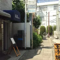玉子焼おざわの写真・動画_image_127906