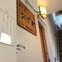 玉子焼おざわの写真・動画_image_127907