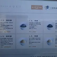 GOMAYA KUKI（ごまや くき）の写真・動画_image_127940