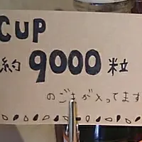 GOMAYA KUKI（ごまや くき）の写真・動画_image_127942