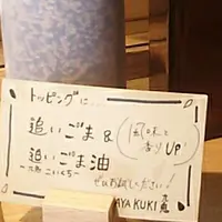 GOMAYA KUKI（ごまや くき）の写真・動画_image_127945