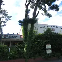 なぎさ橋珈琲 逗子店の写真・動画_image_12844