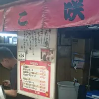 大須商店街連盟の写真・動画_image_128859