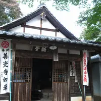 中濃八十八カ所霊場札所巡りの写真・動画_image_13017