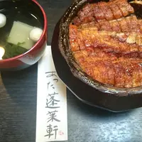 あつた蓬莱軒 本店の写真・動画_image_130187