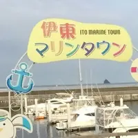 道の駅 伊東マリンタウンの写真・動画_image_131578