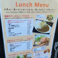 広尾のカレーの写真・動画_image_13165