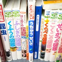 BOOKOFF 246三軒茶屋店の写真・動画_image_132149