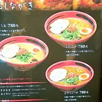 えびそば一幻 新千歳空港店の写真・動画_image_132315