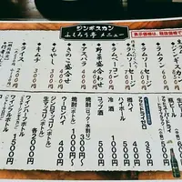 ふくろう亭の写真・動画_image_132392