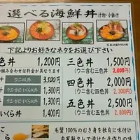 にっかいの写真・動画_image_132432