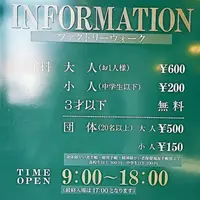 白い恋人パークの写真・動画_image_132468