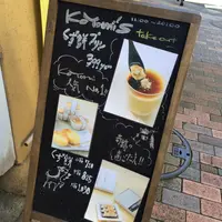 船橋屋こよみ 広尾本店の写真・動画_image_13296