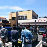 赤湯ラーメン 龍上海 本店の写真・動画_image_133615