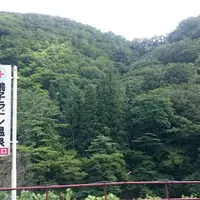 中山平温泉 鳴子らどん温泉の写真・動画_image_133625