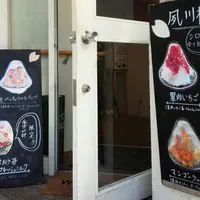 阪急夙川駅の写真・動画_image_133661