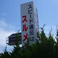 佐渡いろいろの写真・動画_image_13411