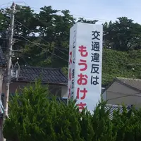 佐渡いろいろの写真・動画_image_13414
