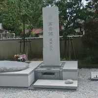 光明寺の写真・動画_image_134575