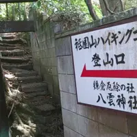 見晴台の写真・動画_image_134704