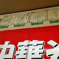 亀嘉の写真・動画_image_134756