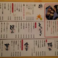 楓 池袋東口店の写真・動画_image_138031