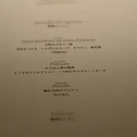 レストランエールの写真・動画_image_138578
