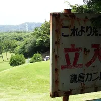 大平山の写真・動画_image_13932