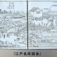 権太坂の写真・動画_image_139429