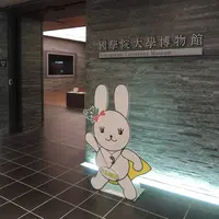 白根記念渋谷区郷土博物館・文学館の写真・動画_image_139642