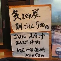 ほったらかし温泉の写真・動画_image_139872