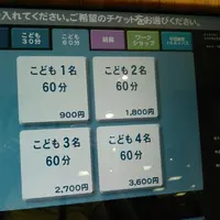 DADWAY PLAYSTUDIO YOKOHAMAの写真・動画_image_140008