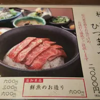 御曹司 松六家の写真・動画_image_140150