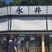 永井食堂の写真・動画_image_142281