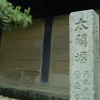 蓮華王院 三十三間堂の写真・動画_image_142413