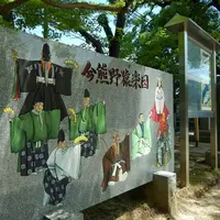 新熊野神社の写真・動画_image_142482