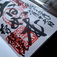 智積院の写真・動画_image_142495