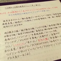 百番 戸越銀座店 （ヒャクバン）の写真・動画_image_14260