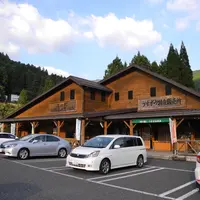 うすずみ温泉の写真・動画_image_14334