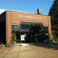 百合が原公園の写真・動画_image_143700